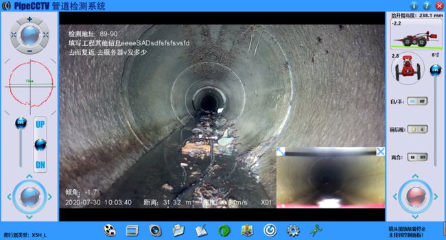 尖扎管道CCTV检测专家-炜誉市政工程有限公司