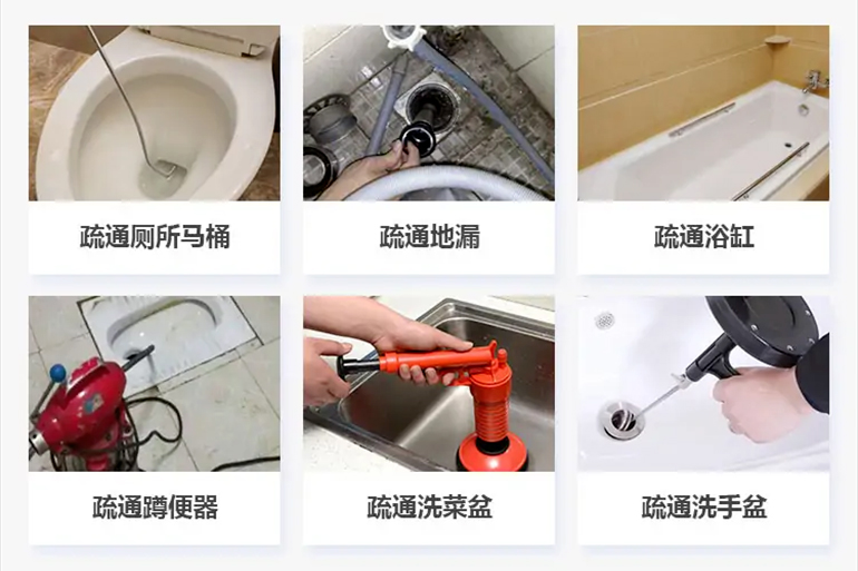 尖扎下水道疏通电话【管道疏通】24h专业上门服务